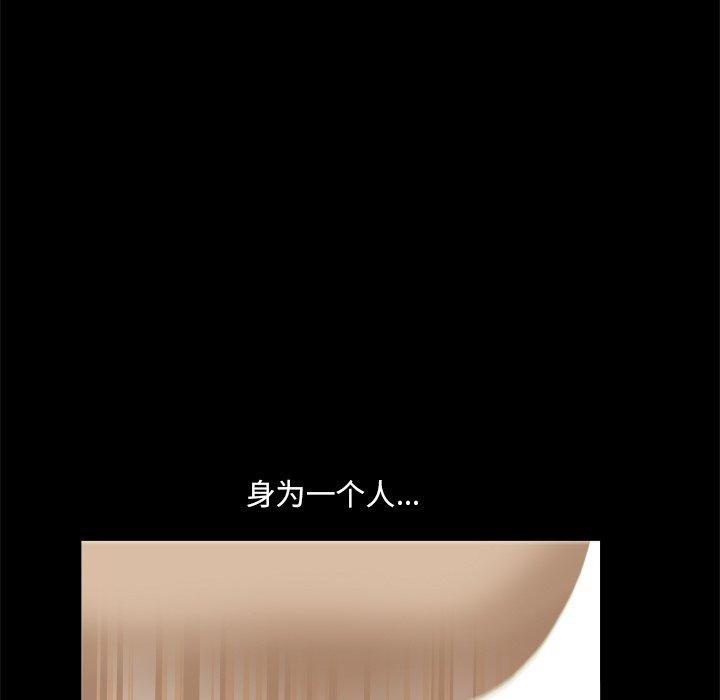 29P - 小混混