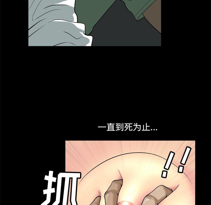 36P - 小混混