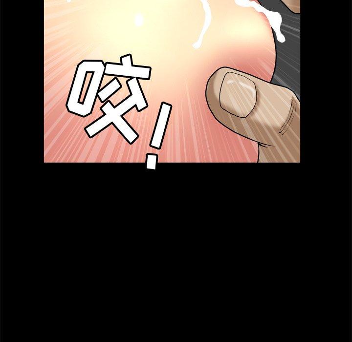 40P - 小混混