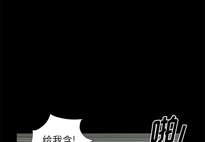 4P - 小混混