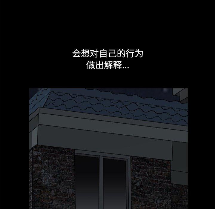 52P - 小混混