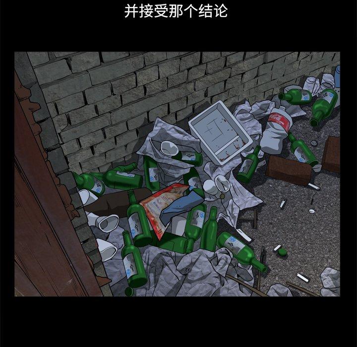 54P - 小混混
