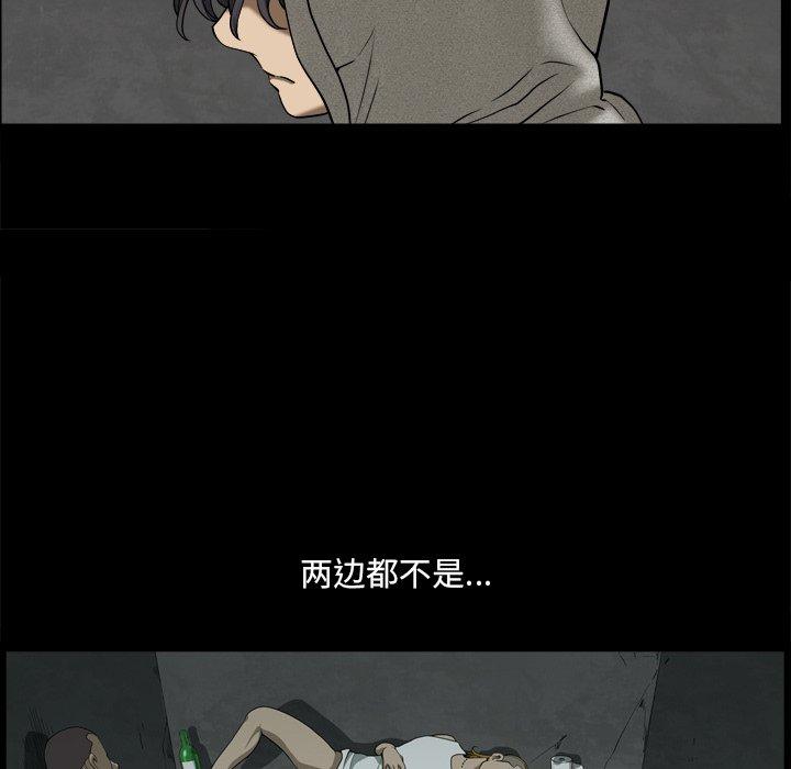 61P - 小混混
