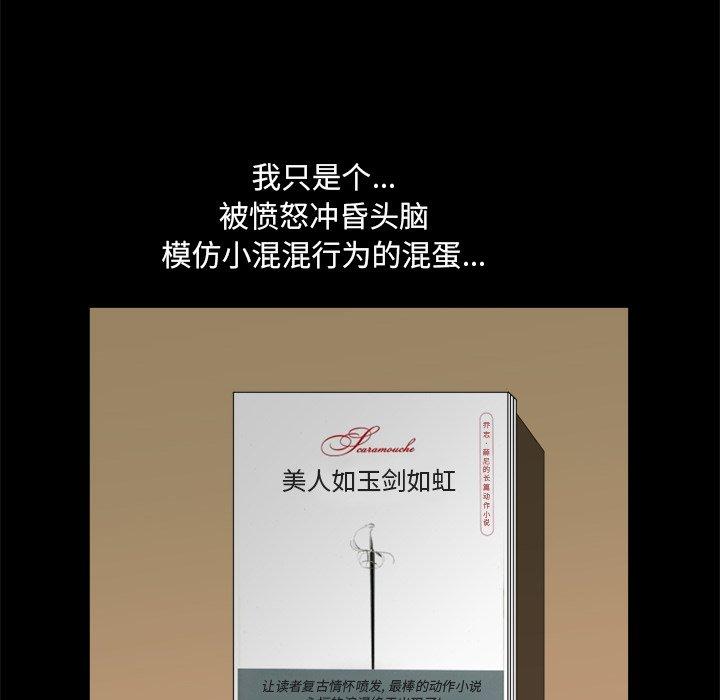 64P - 小混混