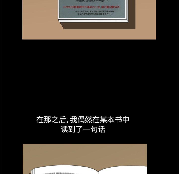 65P - 小混混