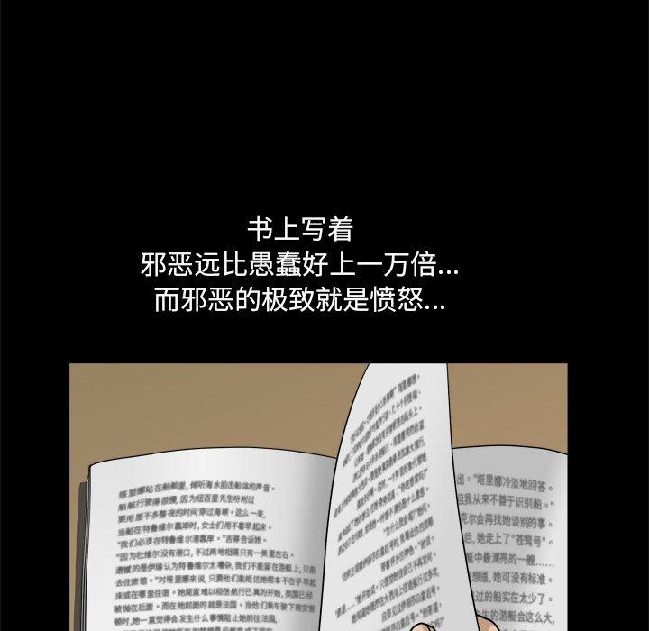 68P - 小混混