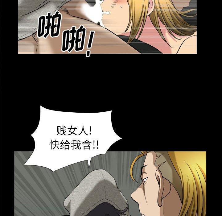 6P - 小混混