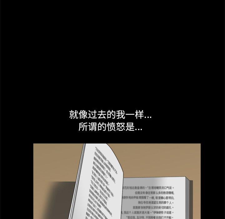 71P - 小混混