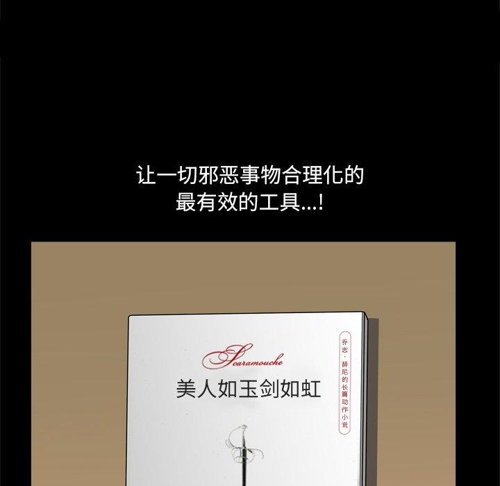 73P - 小混混