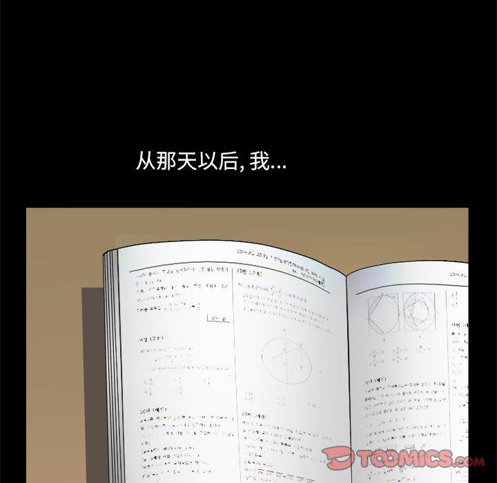 75P - 小混混
