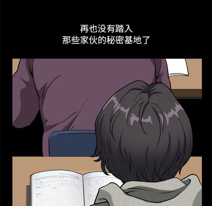 77P - 小混混