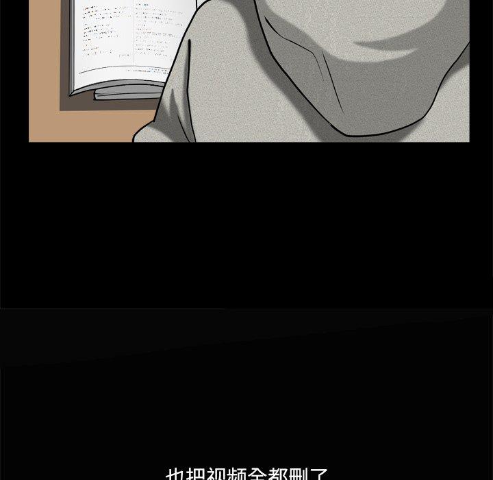 78P - 小混混