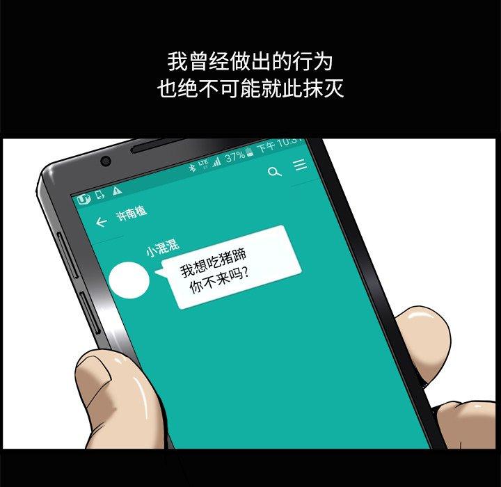 82P - 小混混