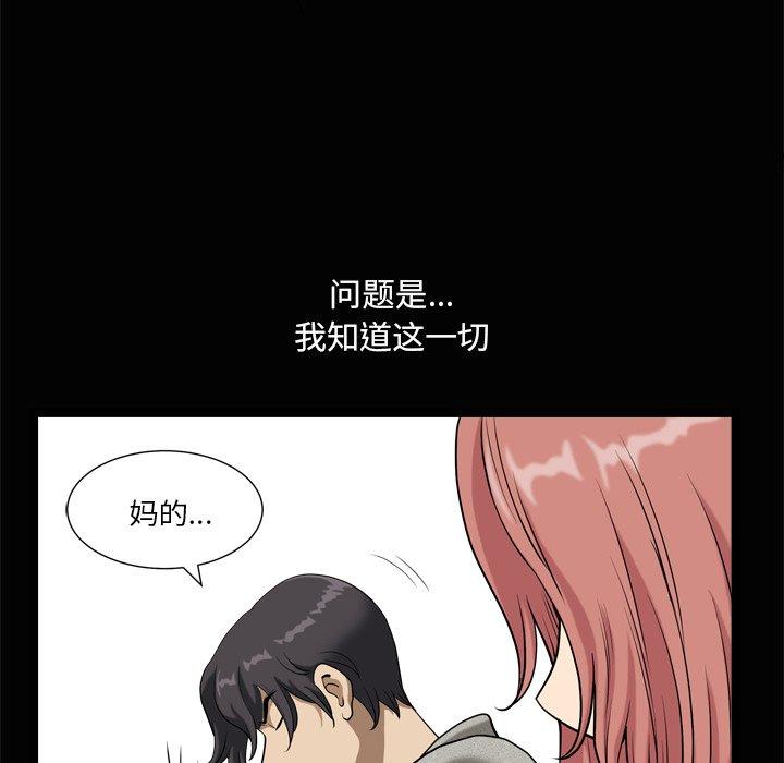 83P - 小混混