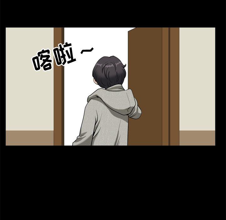 85P - 小混混