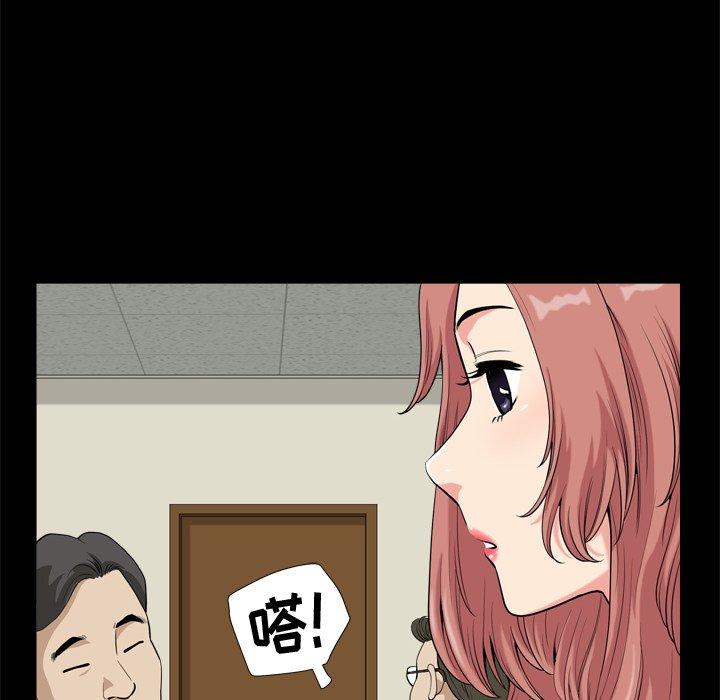 86P - 小混混