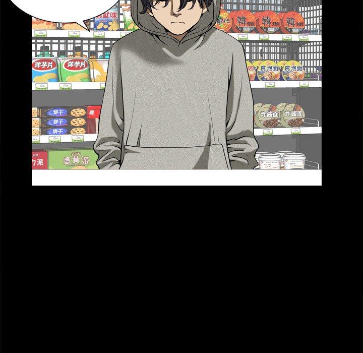 90P - 小混混