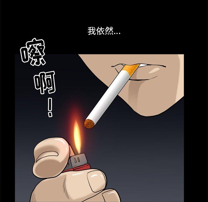 91P - 小混混