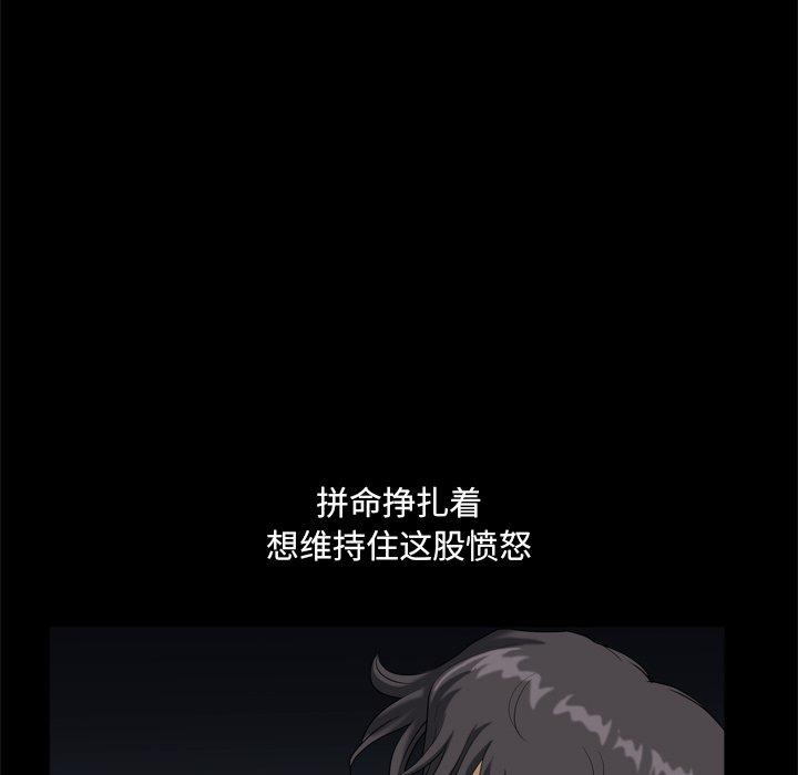 92P - 小混混