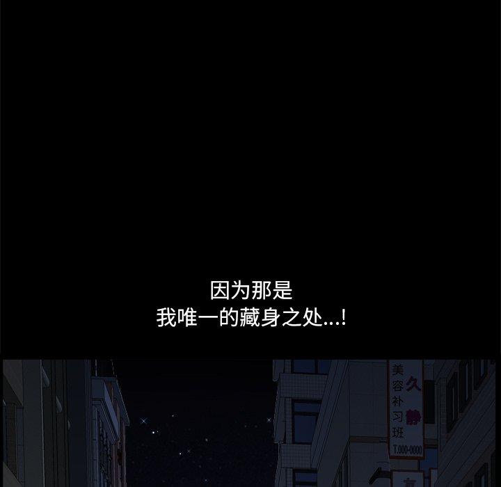 94P - 小混混