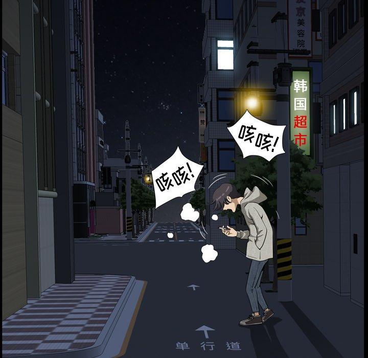 95P - 小混混