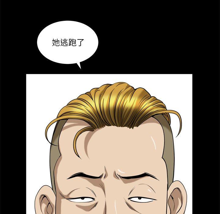 97P - 小混混