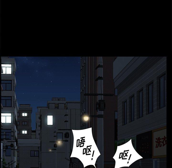 103P - 小混混