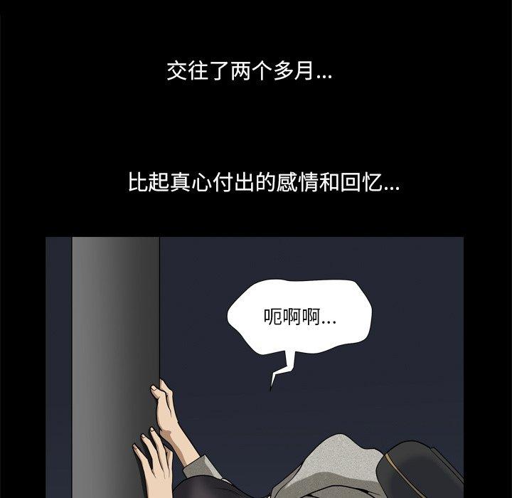 105P - 小混混
