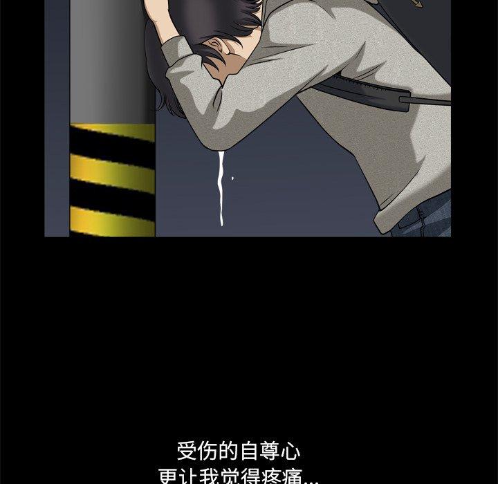 106P - 小混混