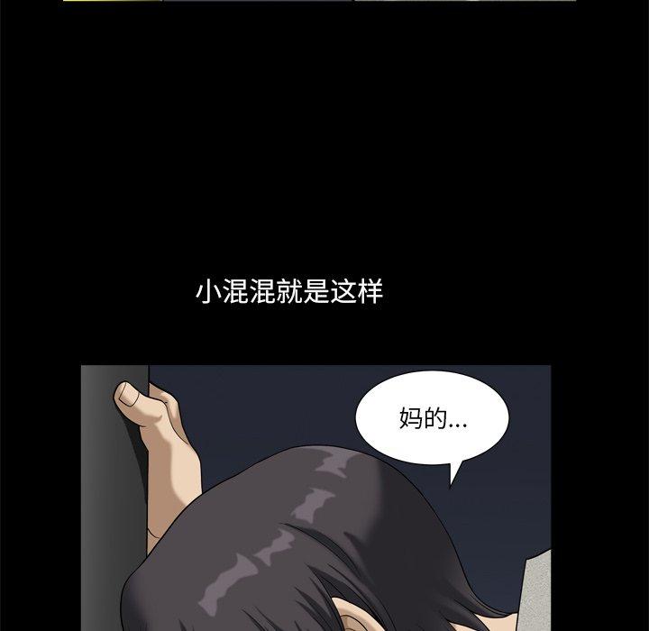 108P - 小混混