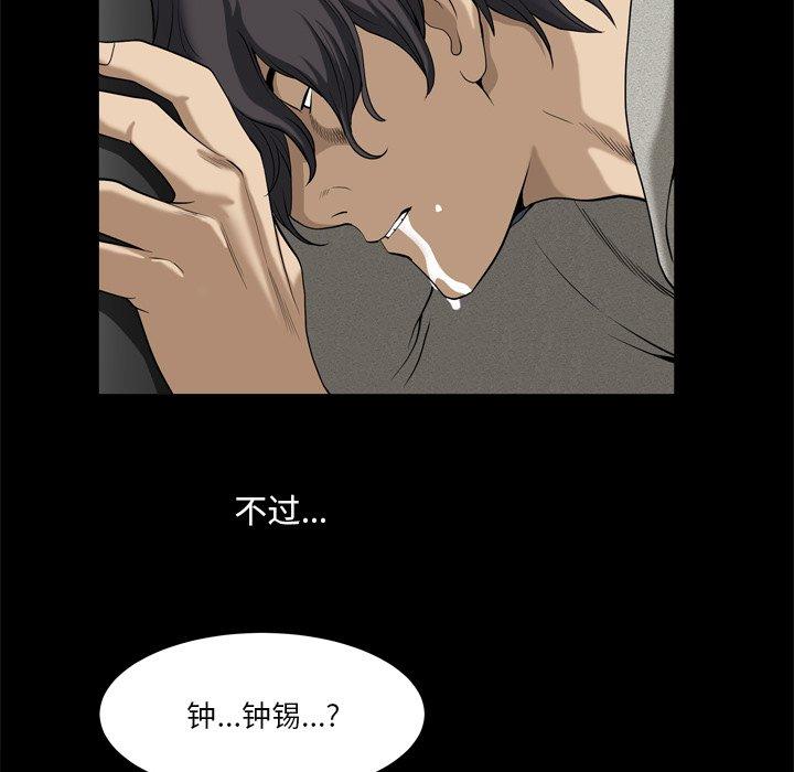 109P - 小混混