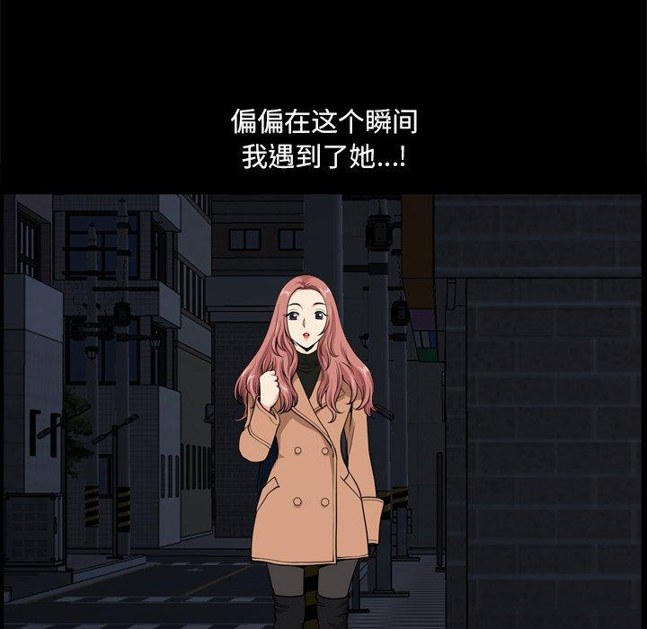 121P - 小混混