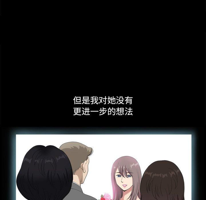 15P - 小混混