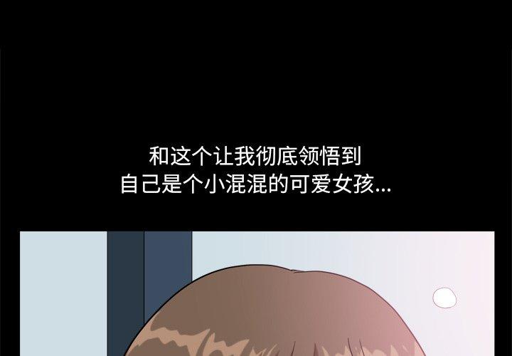1P - 小混混