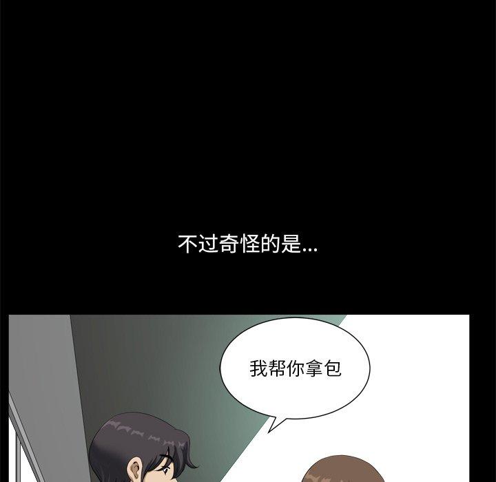 22P - 小混混