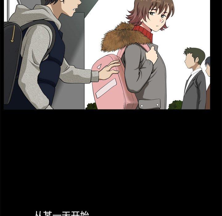 23P - 小混混