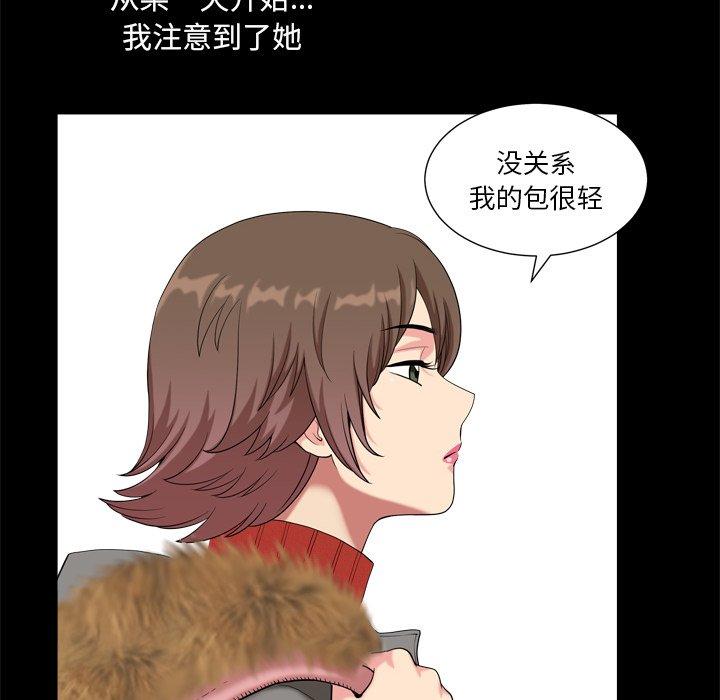 24P - 小混混
