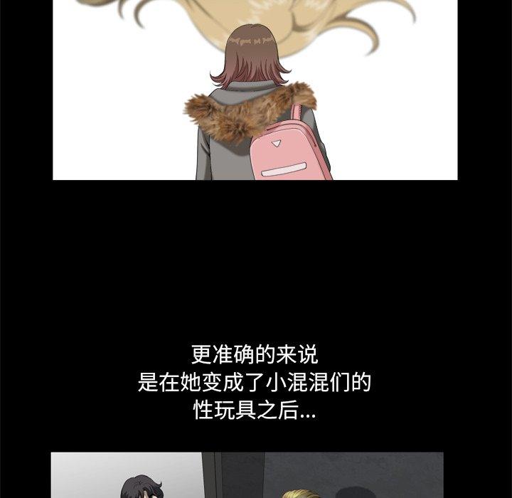 28P - 小混混