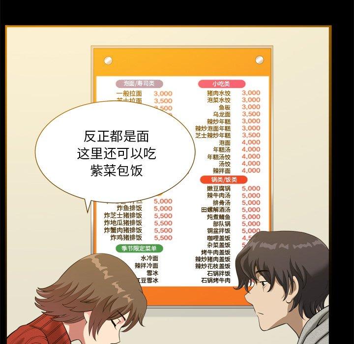 33P - 小混混
