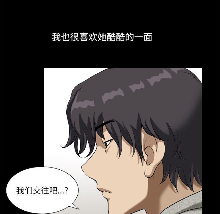 36P - 小混混