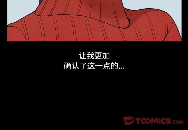3P - 小混混