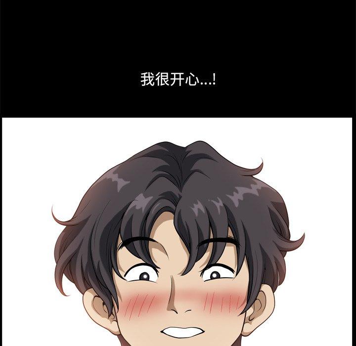 41P - 小混混
