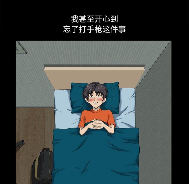 43P - 小混混