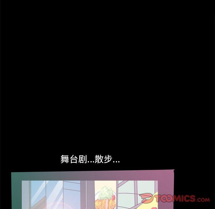 48P - 小混混