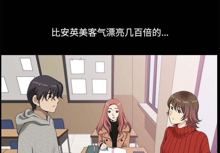 4P - 小混混
