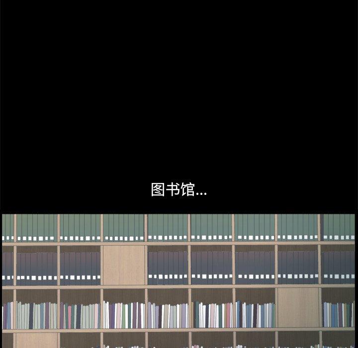 53P - 小混混