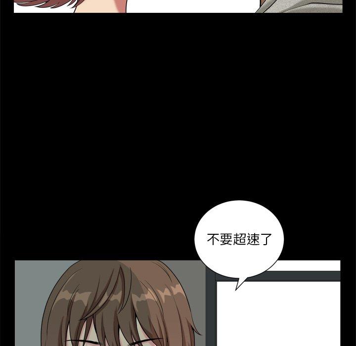 64P - 小混混