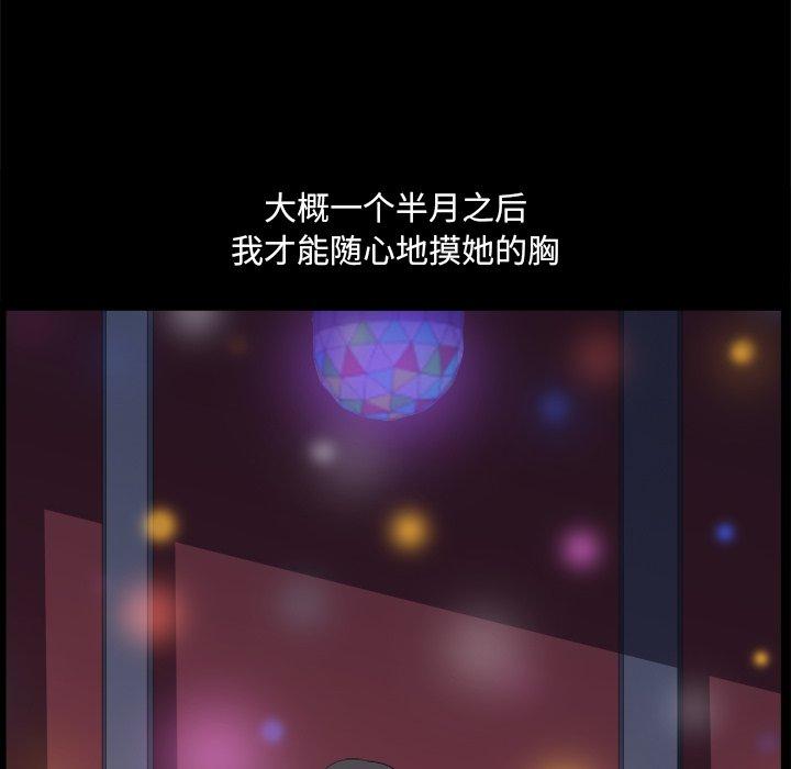 69P - 小混混