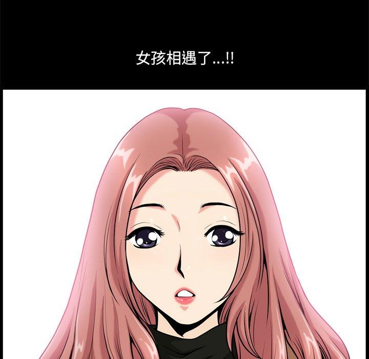 6P - 小混混