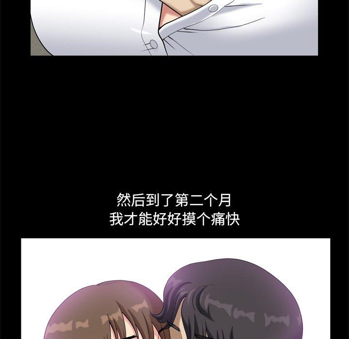 73P - 小混混
